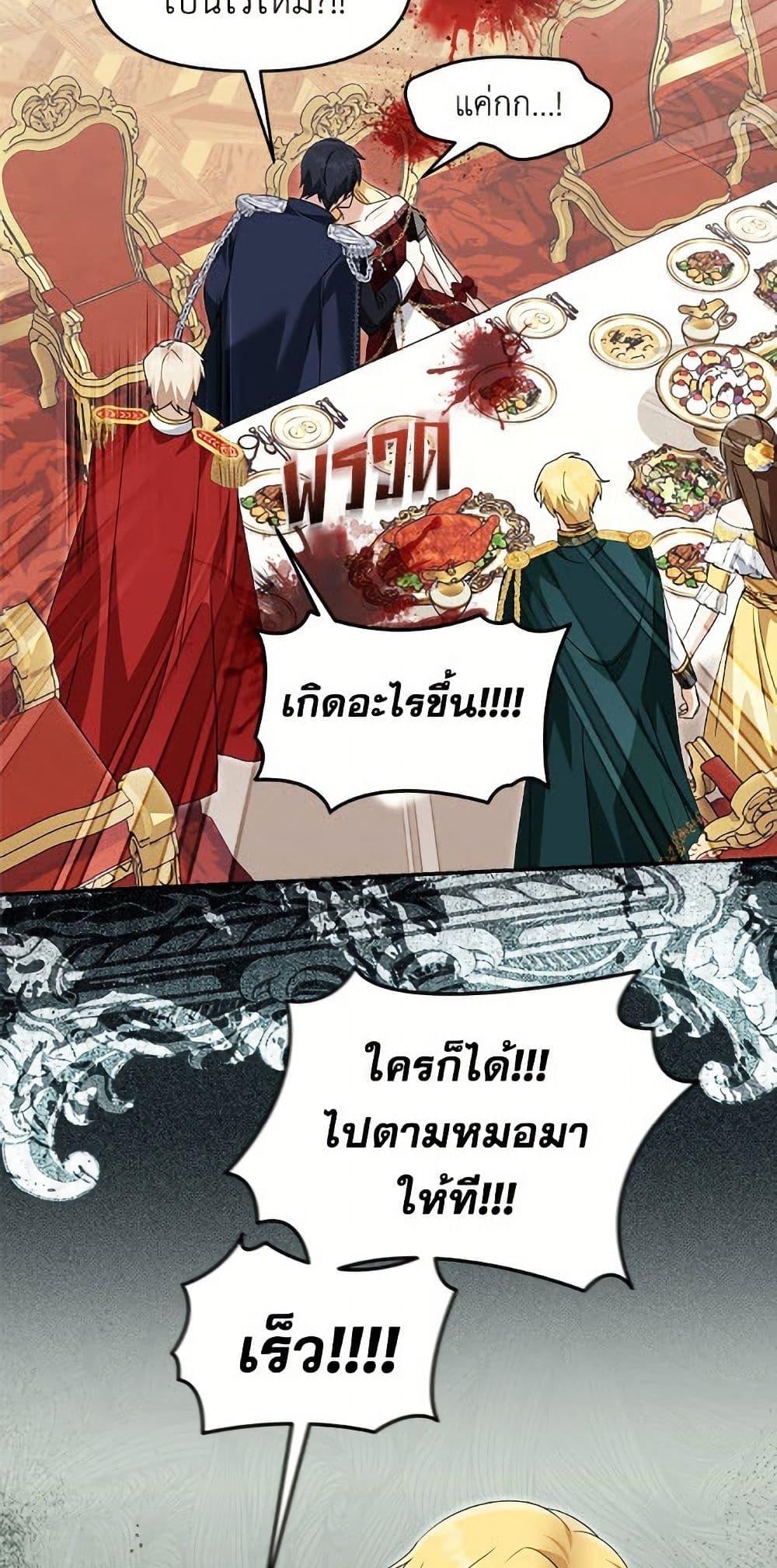 Manga-lc-com อ่านมังงะ อ่านการ์ตูน ออนไลน์ ฟรี I’d Rather Abandon You Than Be Abandoned ตอนที่ 1 2 3 4 5 6 7 8 9 10 11 12 13 14 ฟรี ไม่มีโฆษณา Manga-lc - อ่าน มังงะ อ่าน การ์ตูน ออนไลน์ อ่านมังงะ ฟรี