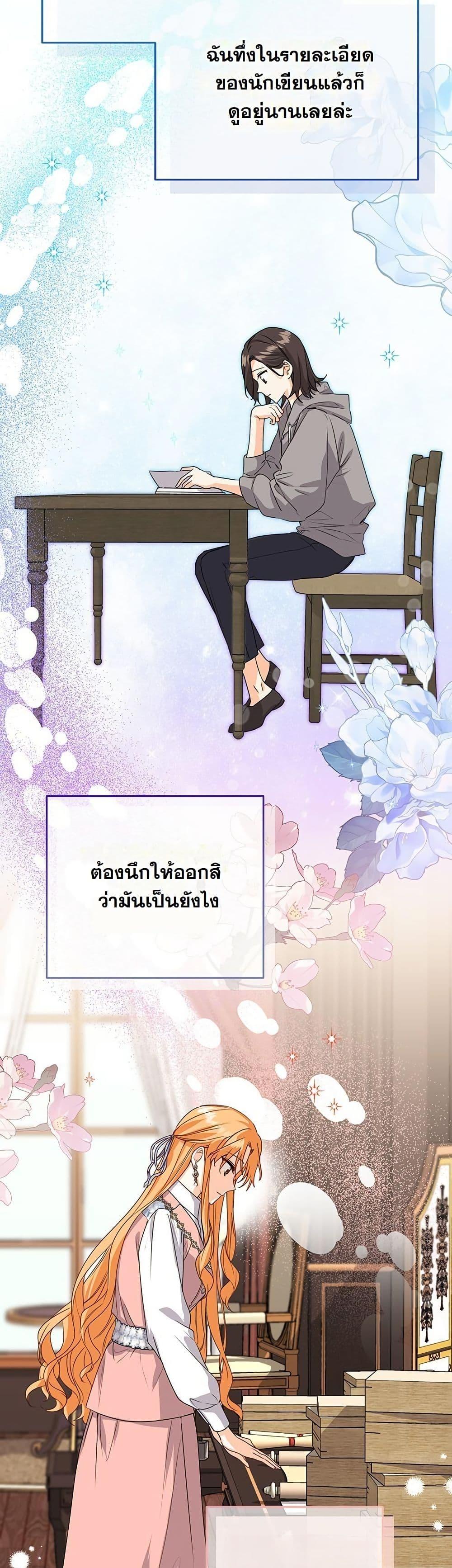 Manga-lc-com อ่านมังงะ อ่านการ์ตูน ออนไลน์ ฟรี I Need Sponsorship ตอนที่ 1 2 3 4 5 6 7 8 9 10 11 12 13 14 ฟรี ไม่มีโฆษณา Manga-lc - อ่าน มังงะ อ่าน การ์ตูน ออนไลน์ อ่านมังงะ ฟรี