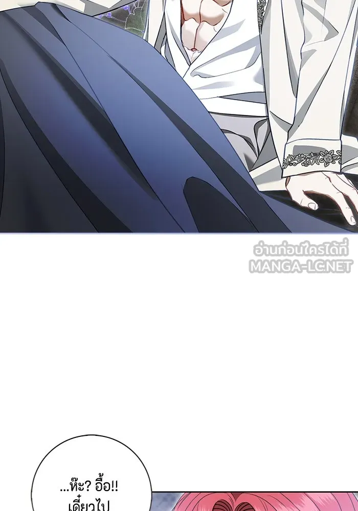 ขอวิธีส่งสามีลงนรก ตอนที่ 21 รูปที่ 108