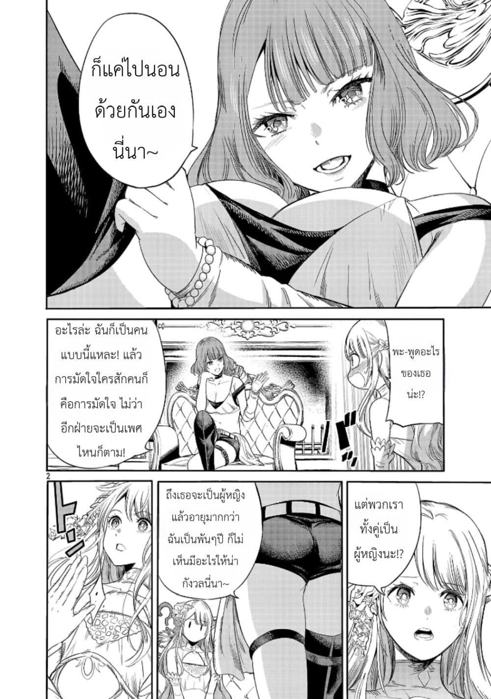 Manga-lc-com อ่านมังงะ อ่านการ์ตูน ออนไลน์ ฟรี The Duke’s Daughter’s Mission to Seduce the Demon King, Humanity’s Final Gambit A Political Marriage with the Demon King! …Hang On, But What am I Supposed to Do If the Demon King is a Girl! ตอนที่ 1 2 3 4 5 6 7 8 9 10 11 12 13 14 ฟรี ไม่มีโฆษณา Manga-lc - อ่าน มังงะ อ่าน การ์ตูน ออนไลน์ อ่านมังงะ ฟรี