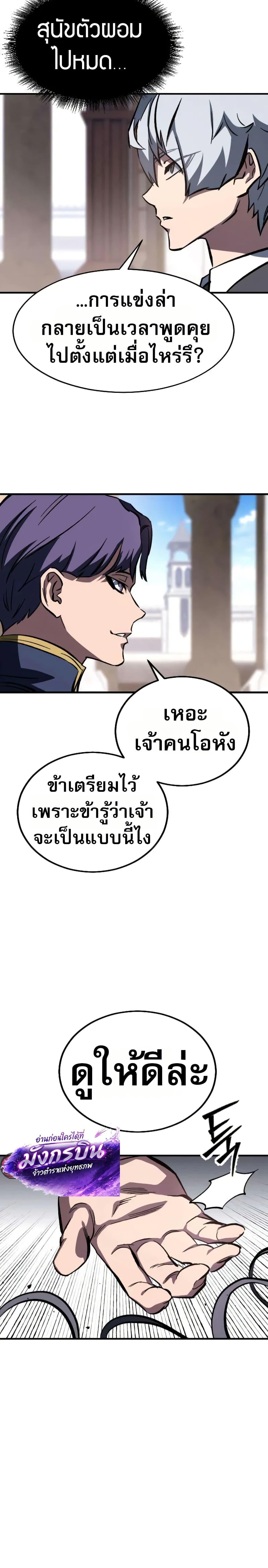 Manga-lc-com อ่านมังงะ อ่านการ์ตูน ออนไลน์ ฟรี The Necromancer of a Renowned Sword Family ตอนที่ 1 2 3 4 5 6 7 8 9 10 11 12 13 14 ฟรี ไม่มีโฆษณา Manga-lc - อ่าน มังงะ อ่าน การ์ตูน ออนไลน์ อ่านมังงะ ฟรี
