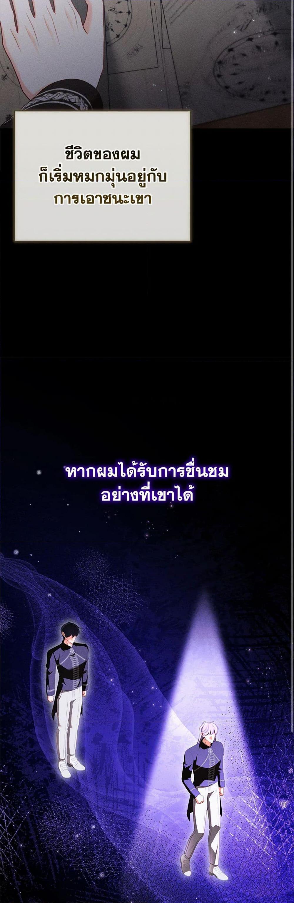 Manga-lc-com อ่านมังงะ อ่านการ์ตูน ออนไลน์ ฟรี Becoming the Lady of the Cursed Ducal House ตอนที่ 1 2 3 4 5 6 7 8 9 10 11 12 13 14 ฟรี ไม่มีโฆษณา Manga-lc - อ่าน มังงะ อ่าน การ์ตูน ออนไลน์ อ่านมังงะ ฟรี