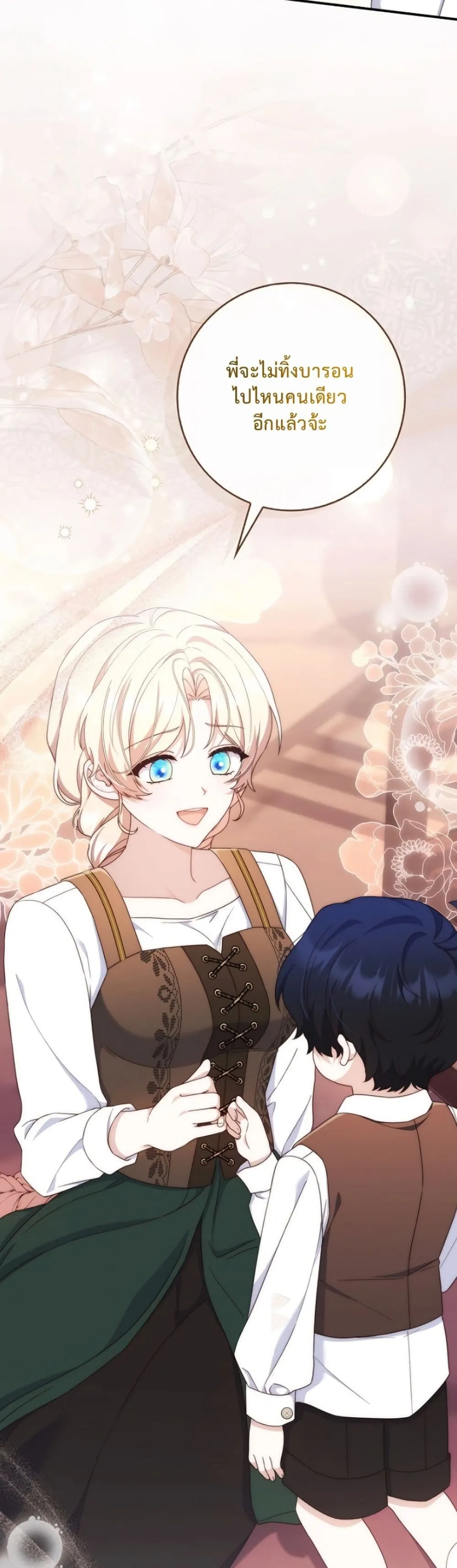 Manga-lc-com อ่านมังงะ อ่านการ์ตูน ออนไลน์ ฟรี The Emperor’s Marriage Scam ตอนที่ 1 2 3 4 5 6 7 8 9 10 11 12 13 14 ฟรี ไม่มีโฆษณา Manga-lc - อ่าน มังงะ อ่าน การ์ตูน ออนไลน์ อ่านมังงะ ฟรี