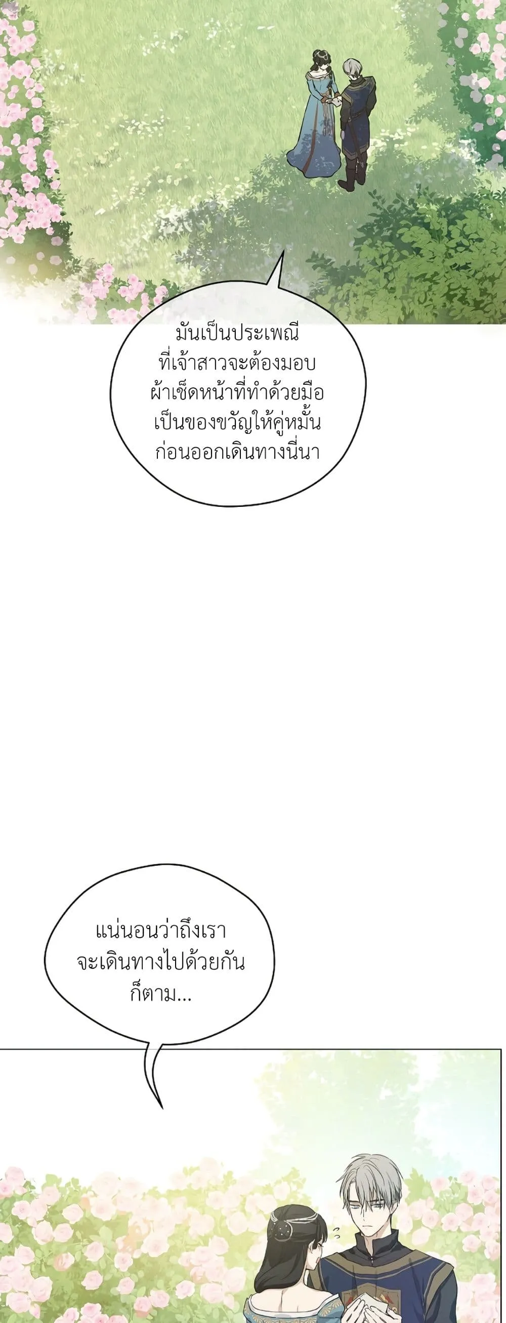 Manga-lc-com อ่านมังงะ อ่านการ์ตูน ออนไลน์ ฟรี The Forgotten Field ตอนที่ 1 2 3 4 5 6 7 8 9 10 11 12 13 14 ฟรี ไม่มีโฆษณา Manga-lc - อ่าน มังงะ อ่าน การ์ตูน ออนไลน์ อ่านมังงะ ฟรี