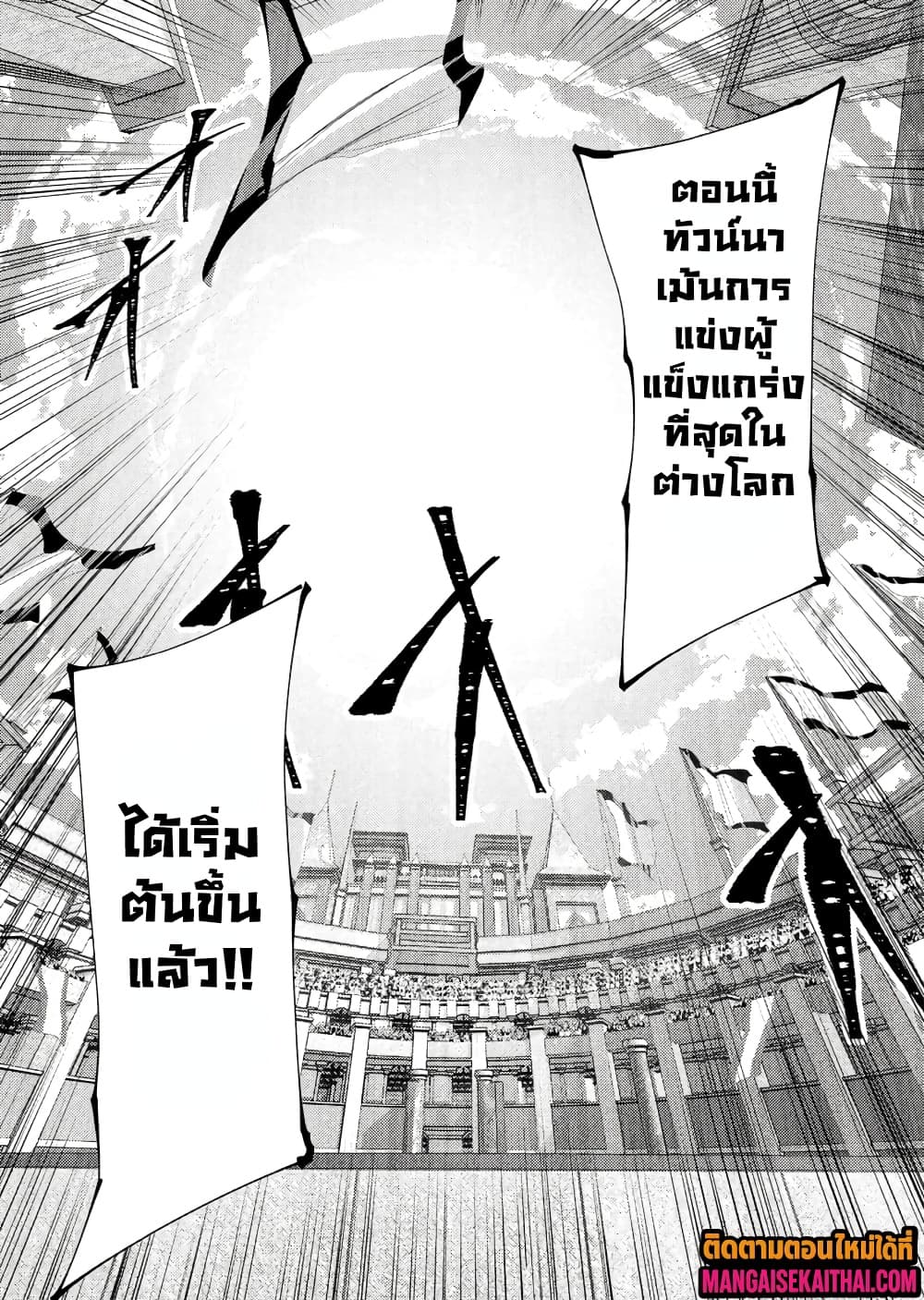 Manga-lc-com อ่านมังงะ อ่านการ์ตูน ออนไลน์ ฟรี The Serial Killer Is Reincarnated Into the Another World. ตอนที่ 1 2 3 4 5 6 7 8 9 10 11 12 13 14 ฟรี ไม่มีโฆษณา Manga-lc - อ่าน มังงะ อ่าน การ์ตูน ออนไลน์ อ่านมังงะ ฟรี