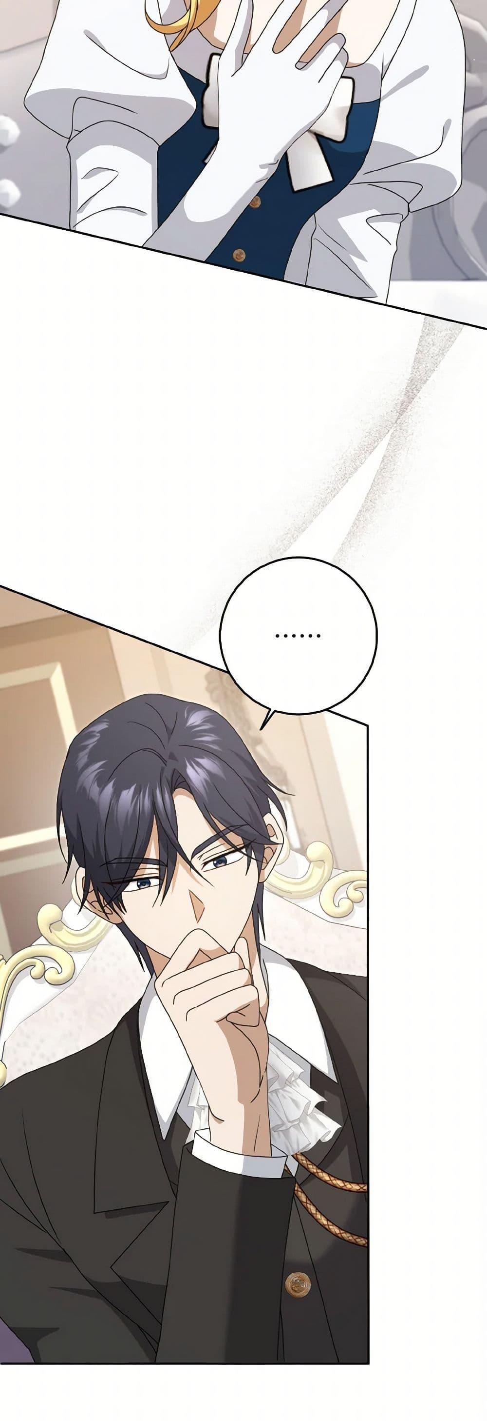 Manga-lc-com อ่านมังงะ อ่านการ์ตูน ออนไลน์ ฟรี Cinderella Disappeared ตอนที่ 1 2 3 4 5 6 7 8 9 10 11 12 13 14 ฟรี ไม่มีโฆษณา Manga-lc - อ่าน มังงะ อ่าน การ์ตูน ออนไลน์ อ่านมังงะ ฟรี