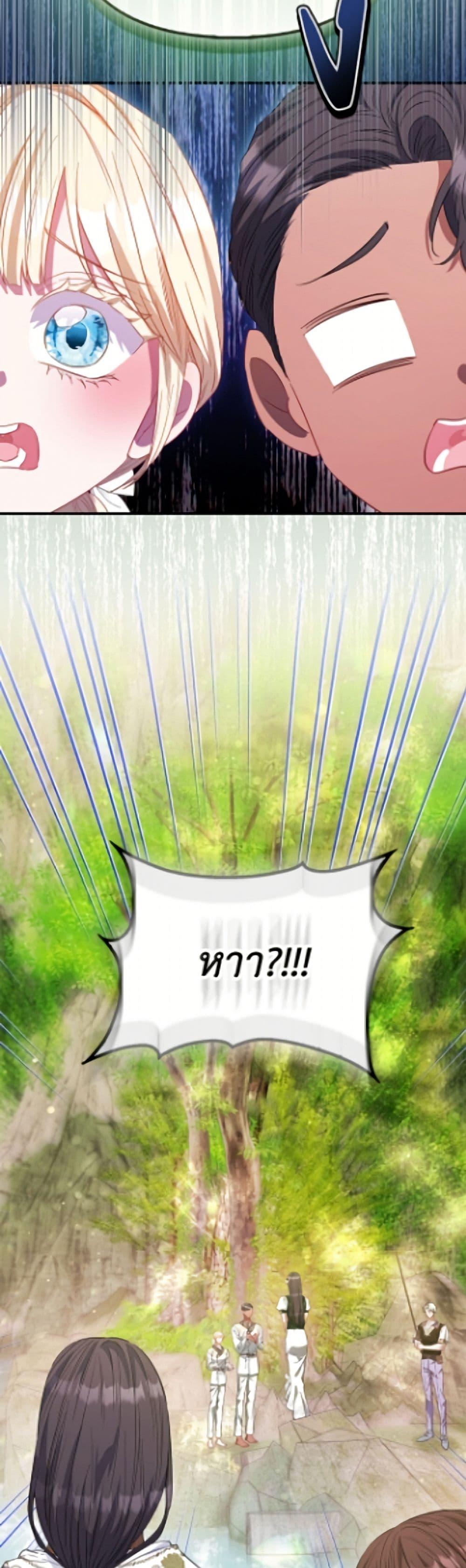 Manga-lc-com อ่านมังงะ อ่านการ์ตูน ออนไลน์ ฟรี I’m the Princess of All ตอนที่ 1 2 3 4 5 6 7 8 9 10 11 12 13 14 ฟรี ไม่มีโฆษณา Manga-lc - อ่าน มังงะ อ่าน การ์ตูน ออนไลน์ อ่านมังงะ ฟรี