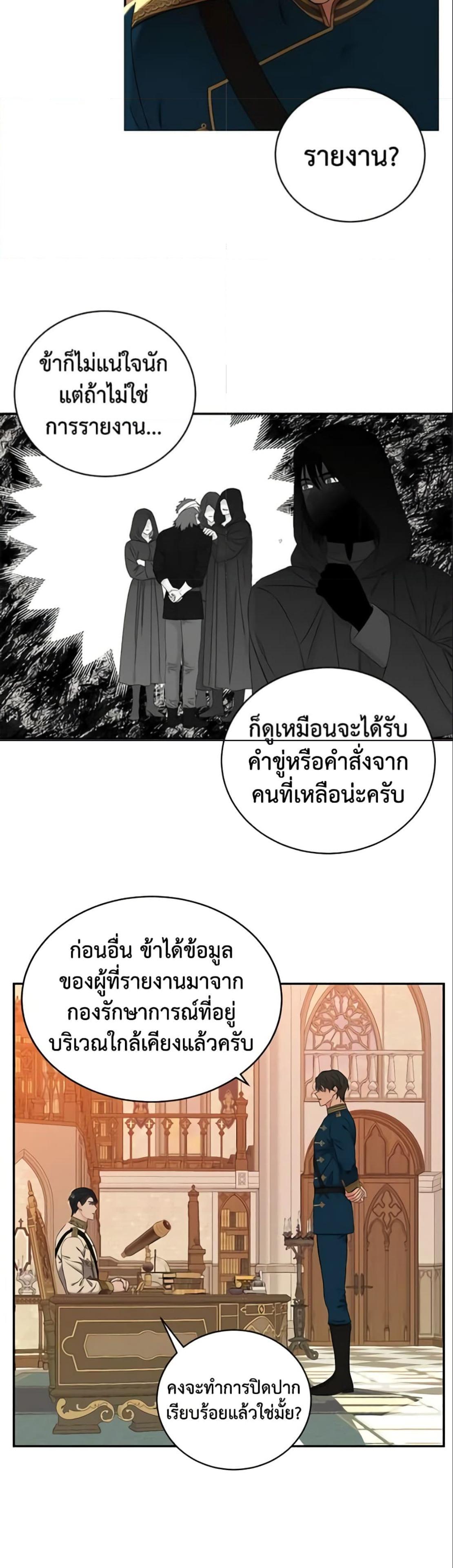Manga-lc-com อ่านมังงะ อ่านการ์ตูน ออนไลน์ ฟรี I Fell into a Reverse Harem Game! ตอนที่ 1 2 3 4 5 6 7 8 9 10 11 12 13 14 ฟรี ไม่มีโฆษณา Manga-lc - อ่าน มังงะ อ่าน การ์ตูน ออนไลน์ อ่านมังงะ ฟรี