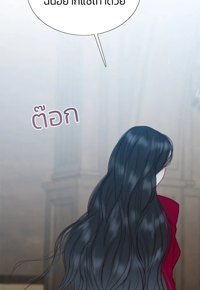 เซเรน่า ตอนที่ 36 รูปที่ 85