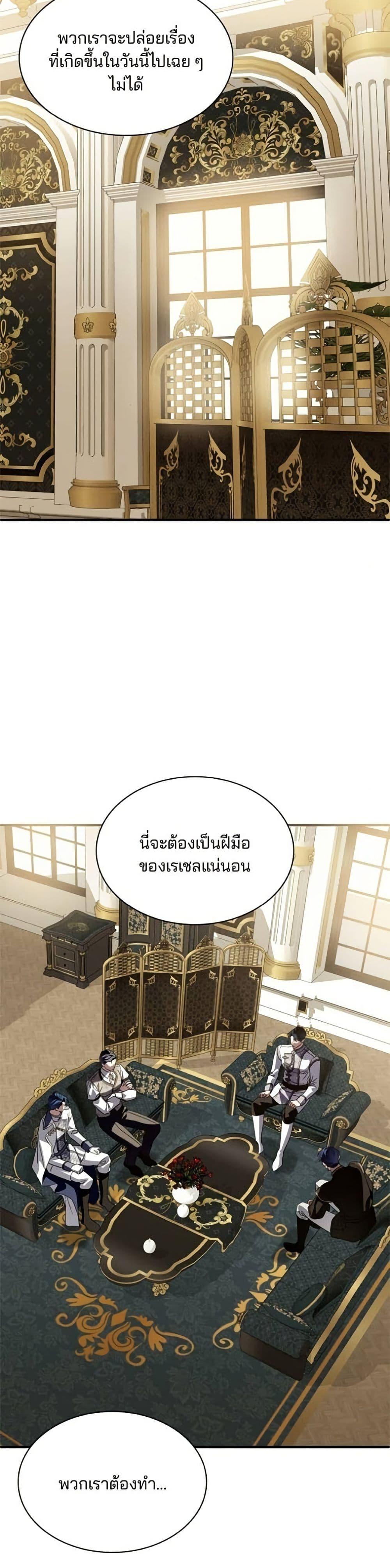 Manga-lc-com อ่านมังงะ อ่านการ์ตูน ออนไลน์ ฟรี Noble in Name, Vulgar at Heart ตอนที่ 1 2 3 4 5 6 7 8 9 10 11 12 13 14 ฟรี ไม่มีโฆษณา Manga-lc - อ่าน มังงะ อ่าน การ์ตูน ออนไลน์ อ่านมังงะ ฟรี