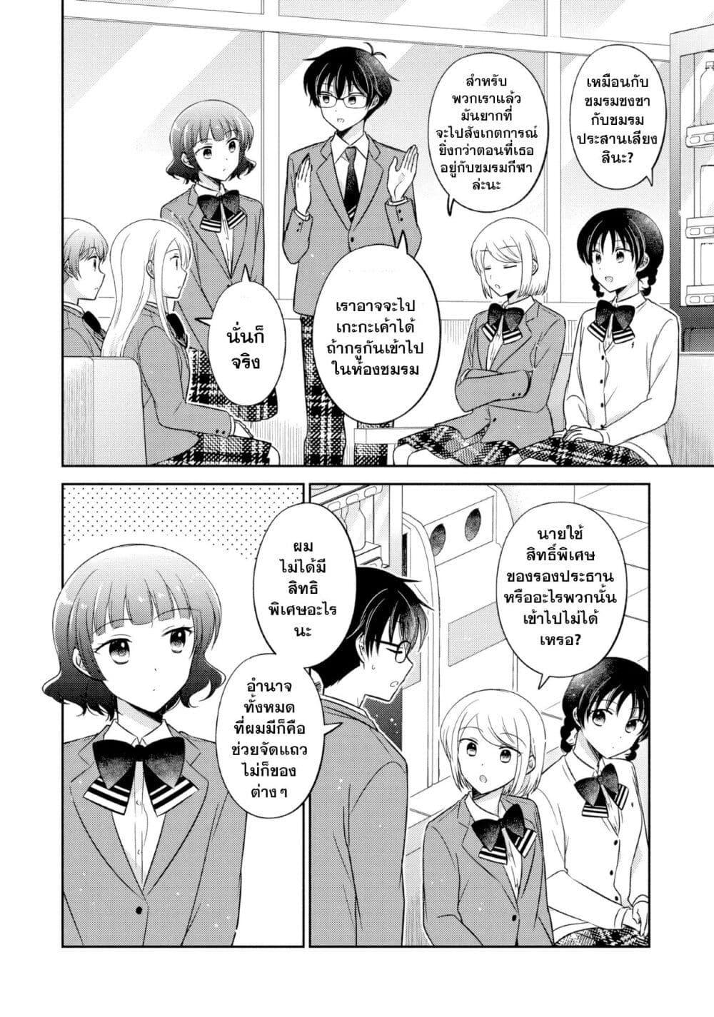 Manga-lc-com อ่านมังงะ อ่านการ์ตูน ออนไลน์ ฟรี Oshibana! ตอนที่ 1 2 3 4 5 6 7 8 9 10 11 12 13 14 ฟรี ไม่มีโฆษณา Manga-lc - อ่าน มังงะ อ่าน การ์ตูน ออนไลน์ อ่านมังงะ ฟรี