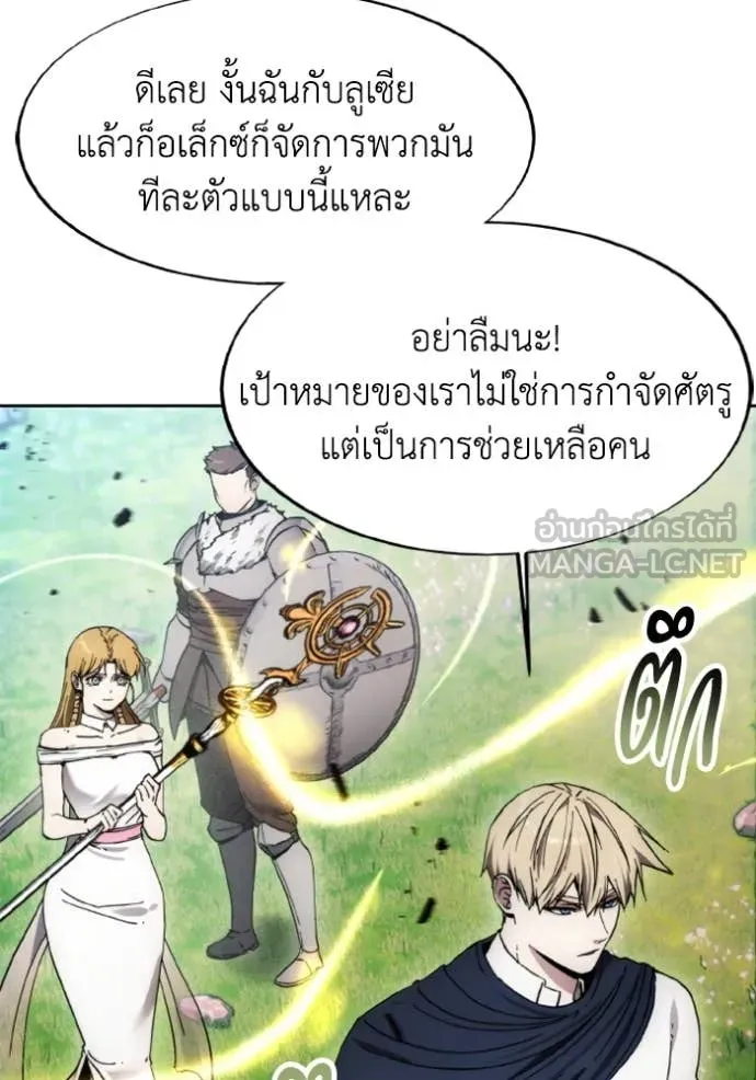 ศึกชิงบัลลังก์เทพเจ้ ตอนที่ 187 รูปที่ 108