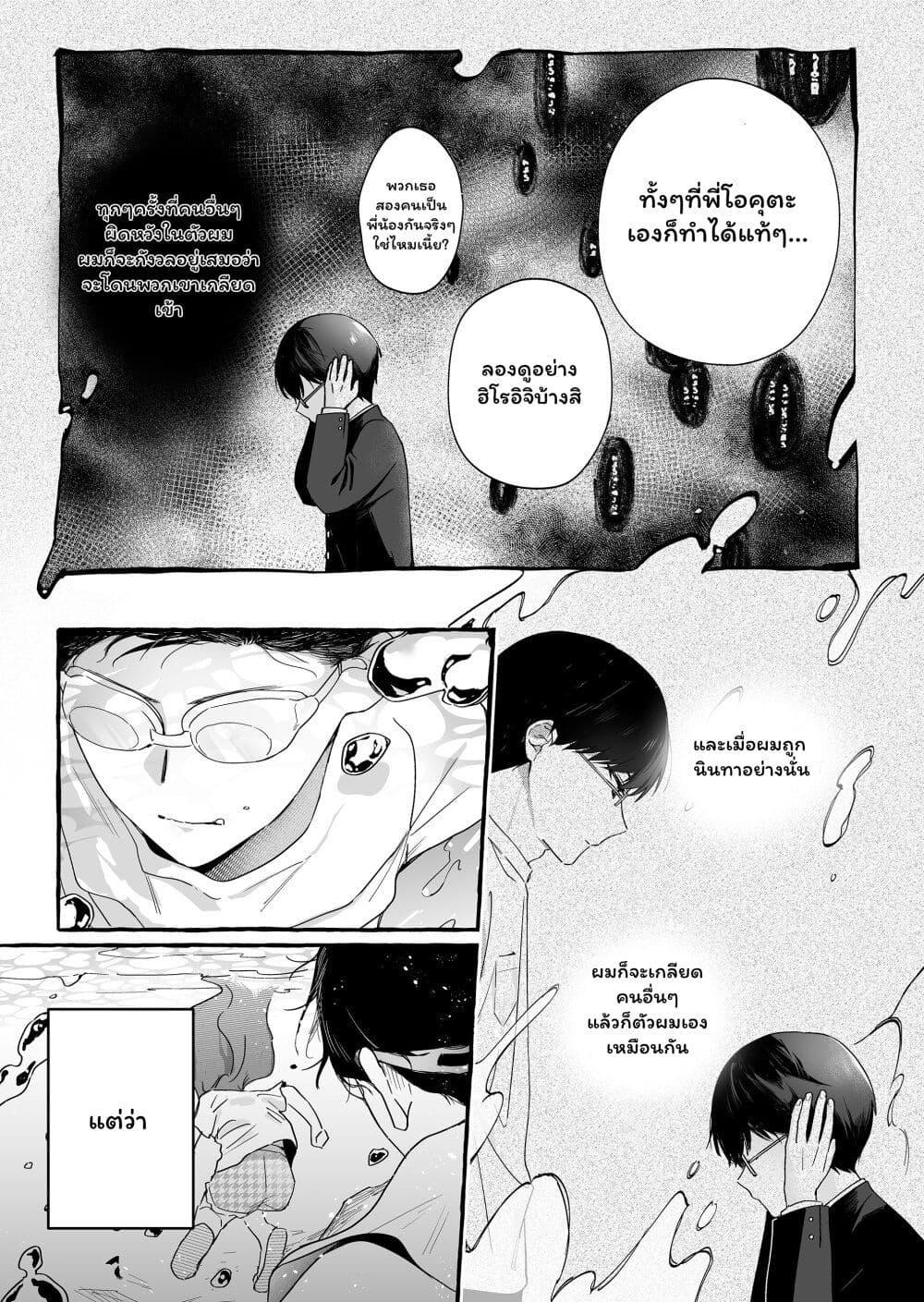 Manga-lc-com อ่านมังงะ อ่านการ์ตูน ออนไลน์ ฟรี Damedol to Sekai ni Hitori Dake no Fan ตอนที่ 1 2 3 4 5 6 7 8 9 10 11 12 13 14 ฟรี ไม่มีโฆษณา Manga-lc - อ่าน มังงะ อ่าน การ์ตูน ออนไลน์ อ่านมังงะ ฟรี
