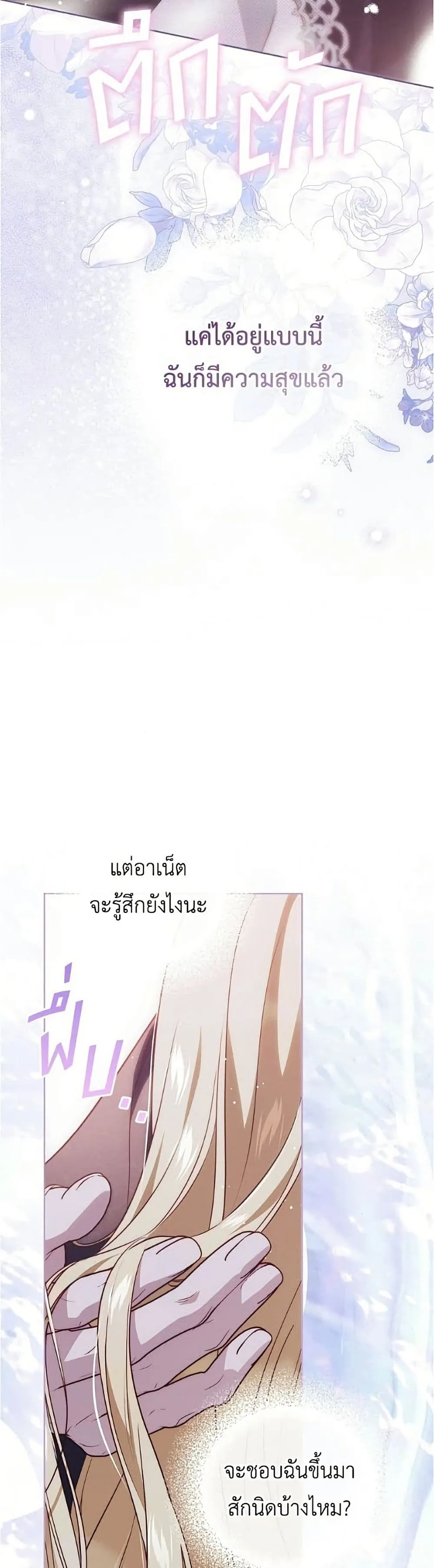 Manga-lc-com อ่านมังงะ อ่านการ์ตูน ออนไลน์ ฟรี Born to Be the Grand Duchess – แกรนด์ดัชเชสล็อกมง ตอนที่ 1 2 3 4 5 6 7 8 9 10 11 12 13 14 ฟรี ไม่มีโฆษณา Manga-lc - อ่าน มังงะ อ่าน การ์ตูน ออนไลน์ อ่านมังงะ ฟรี