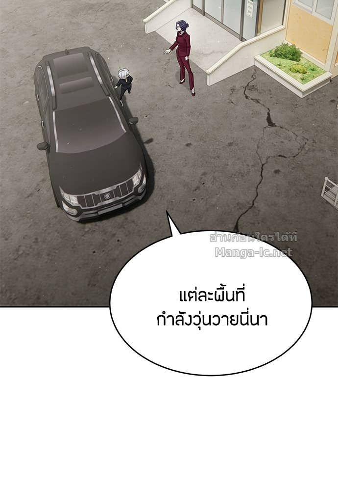 Doujin-Lc- อ่าน โดจิน มังฮวา เกาหลี ญี่ปุ่น จีน แปลไทย ข้าราชการพิเศษ ตอนที่ 1 2 3 4 5 6 7 8 9 10 11 12 13 14 ฟรี ไม่มีโฆษณา อ่าน โดจิน Manhwa เกาหลี ญี่ปุ่น จีน เรามีครบ คัดมาให้เน้นๆ โดจิน 18+ รับประกันความฟินโดย Doujin Lc