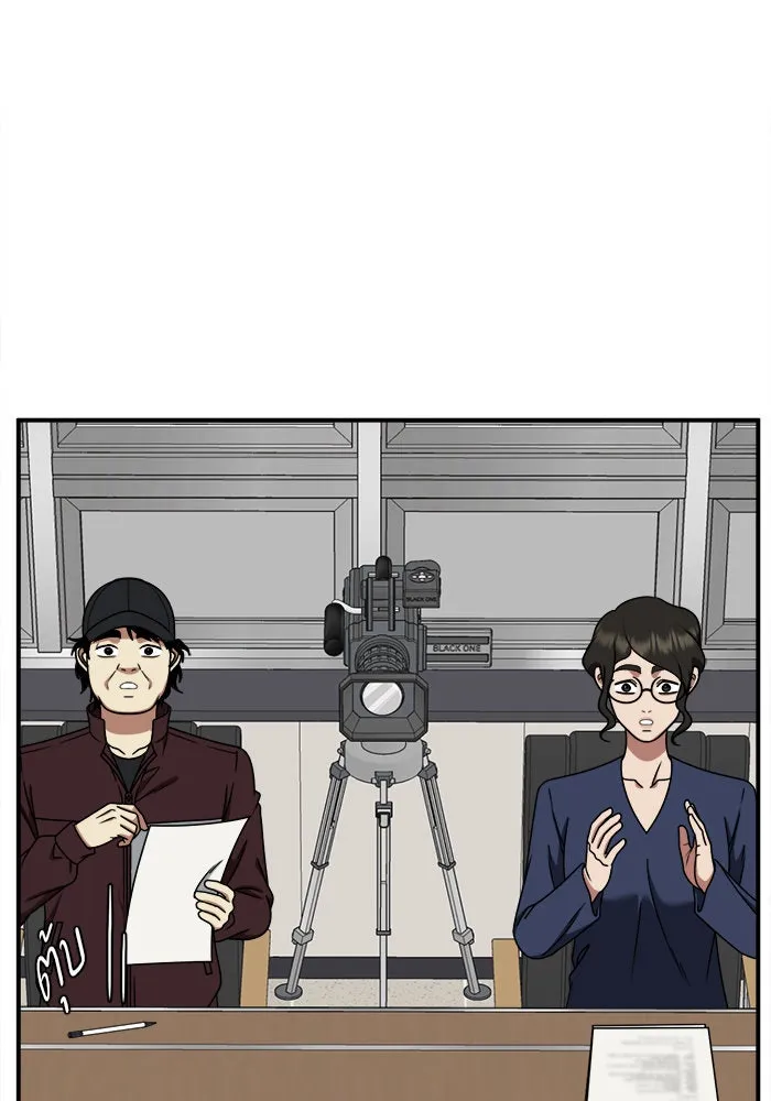 ช่วยเปลี่ยนฉันที ตอนที่ 202. ซีซัน 2 ลาอิมฮยัง 4 รูปที่ 128