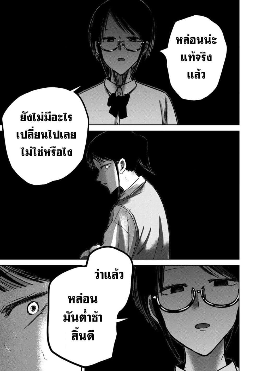 Manga-lc-com อ่านมังงะ อ่านการ์ตูน ออนไลน์ ฟรี Ueno-kun wa kaihatsu-zumi ตอนที่ 1 2 3 4 5 6 7 8 9 10 11 12 13 14 ฟรี ไม่มีโฆษณา Manga-lc - อ่าน มังงะ อ่าน การ์ตูน ออนไลน์ อ่านมังงะ ฟรี