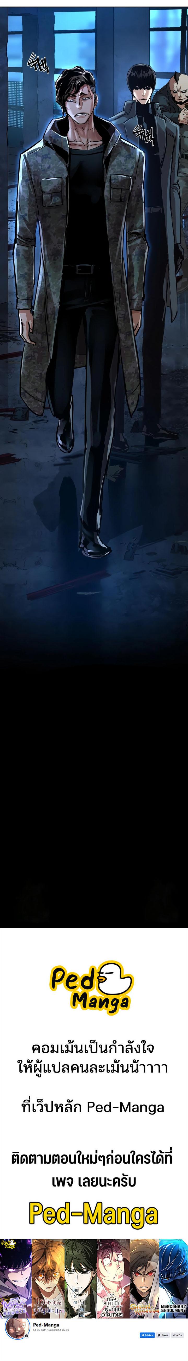 Manga-lc-com อ่านมังงะ อ่านการ์ตูน ออนไลน์ ฟรี Mercenary Enrollment  พี่ชายบอดี้การ์ด ตอนที่ 1 2 3 4 5 6 7 8 9 10 11 12 13 14 ฟรี ไม่มีโฆษณา Manga-lc - อ่าน มังงะ อ่าน การ์ตูน ออนไลน์ อ่านมังงะ ฟรี