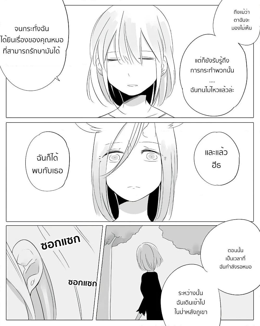 Manga-lc-com อ่านมังงะ อ่านการ์ตูน ออนไลน์ ฟรี Bocchi Kaibutsu to Moumoku Shoujo ตอนที่ 1 2 3 4 5 6 7 8 9 10 11 12 13 14 ฟรี ไม่มีโฆษณา Manga-lc - อ่าน มังงะ อ่าน การ์ตูน ออนไลน์ อ่านมังงะ ฟรี