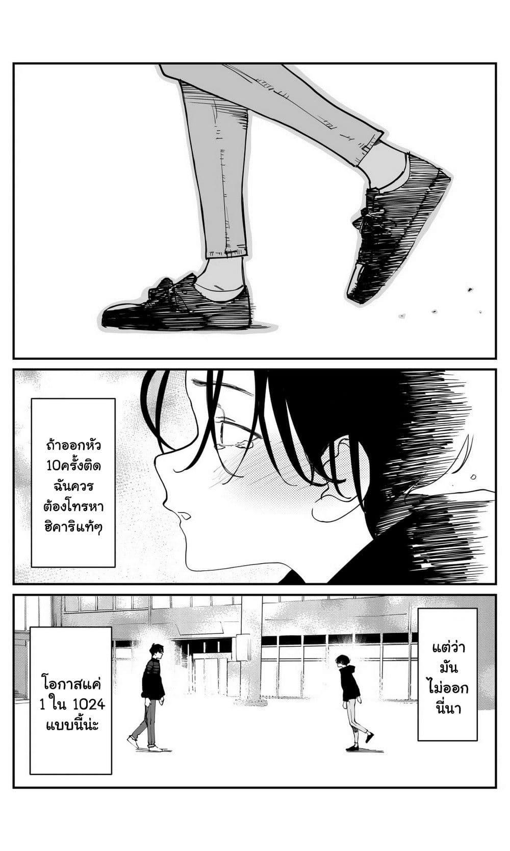 Manga-lc-com อ่านมังงะ อ่านการ์ตูน ออนไลน์ ฟรี Imasara desu ga, Osananajimi wo Suki ni Natte Shimaimashita ตอนที่ 1 2 3 4 5 6 7 8 9 10 11 12 13 14 ฟรี ไม่มีโฆษณา Manga-lc - อ่าน มังงะ อ่าน การ์ตูน ออนไลน์ อ่านมังงะ ฟรี