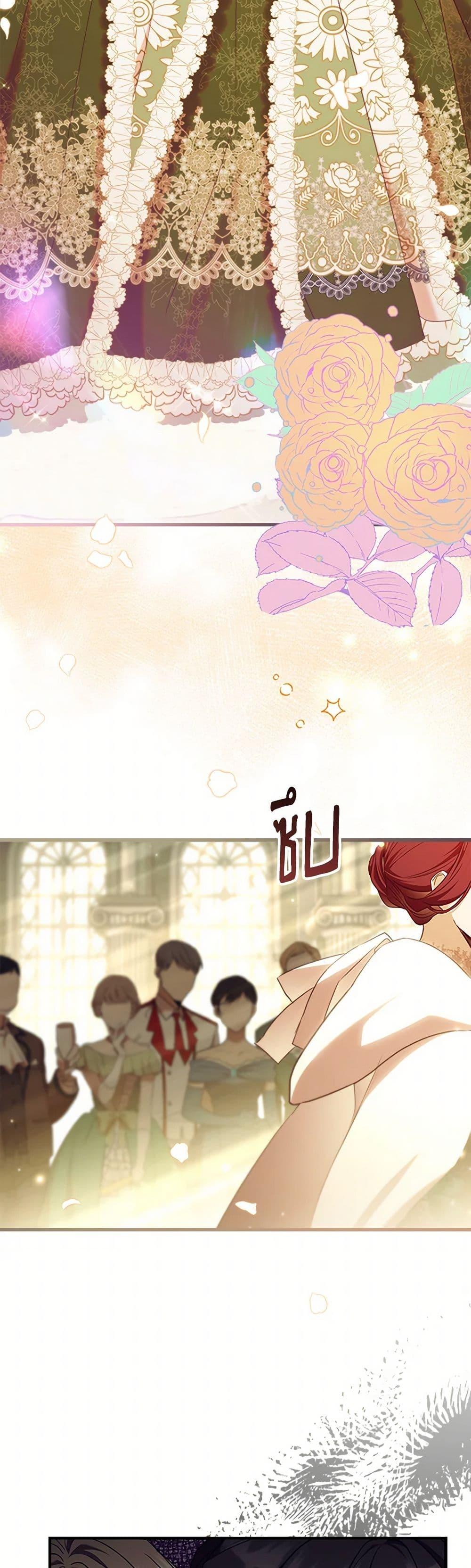 Manga-lc-com อ่านมังงะ อ่านการ์ตูน ออนไลน์ ฟรี The Beloved Little Princess ตอนที่ 1 2 3 4 5 6 7 8 9 10 11 12 13 14 ฟรี ไม่มีโฆษณา Manga-lc - อ่าน มังงะ อ่าน การ์ตูน ออนไลน์ อ่านมังงะ ฟรี
