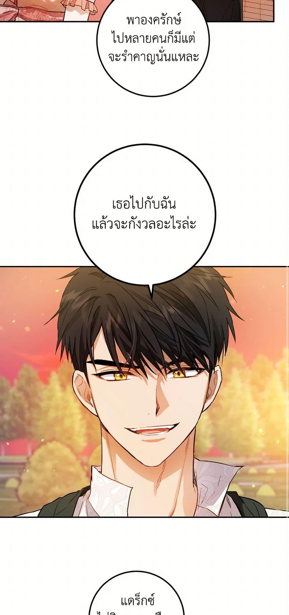 Manga-lc-com อ่านมังงะ อ่านการ์ตูน ออนไลน์ ฟรี The Heiress’s Double Life ตอนที่ 1 2 3 4 5 6 7 8 9 10 11 12 13 14 ฟรี ไม่มีโฆษณา Manga-lc - อ่าน มังงะ อ่าน การ์ตูน ออนไลน์ อ่านมังงะ ฟรี