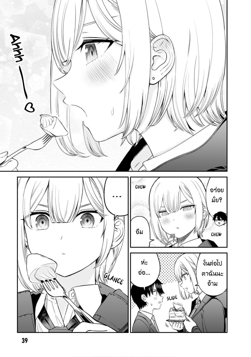 Manga-lc-com อ่านมังงะ อ่านการ์ตูน ออนไลน์ ฟรี Ouji-sama no Tomodachi ตอนที่ 1 2 3 4 5 6 7 8 9 10 11 12 13 14 ฟรี ไม่มีโฆษณา Manga-lc - อ่าน มังงะ อ่าน การ์ตูน ออนไลน์ อ่านมังงะ ฟรี