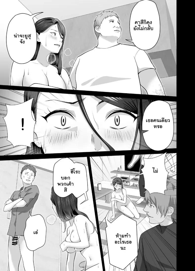 Doujin-Lc- อ่าน โดจิน มังฮวา เกาหลี ญี่ปุ่น จีน แปลไทย จัดหนักคุณแม่เลี้ยงเดี่ยว ปลุกกามอารมณ์สาวใหญ่จนยอมจำนน ตอนที่ 1 2 3 4 5 6 7 8 9 10 11 12 13 14 ฟรี ไม่มีโฆษณา อ่าน โดจิน Manhwa เกาหลี ญี่ปุ่น จีน เรามีครบ คัดมาให้เน้นๆ โดจิน 18+ รับประกันความฟินโดย  Doujin Lc