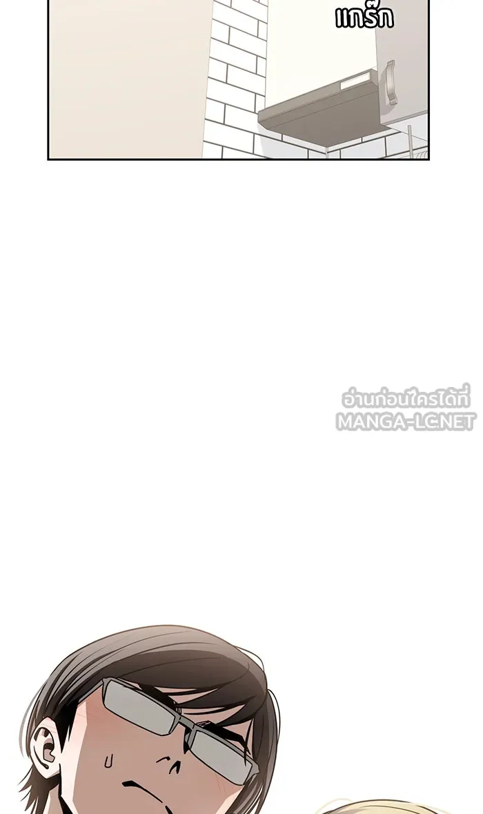 โชคชะตานำพารัก ตอนที่ 80 โดยบังเอิญ รูปที่ 69
