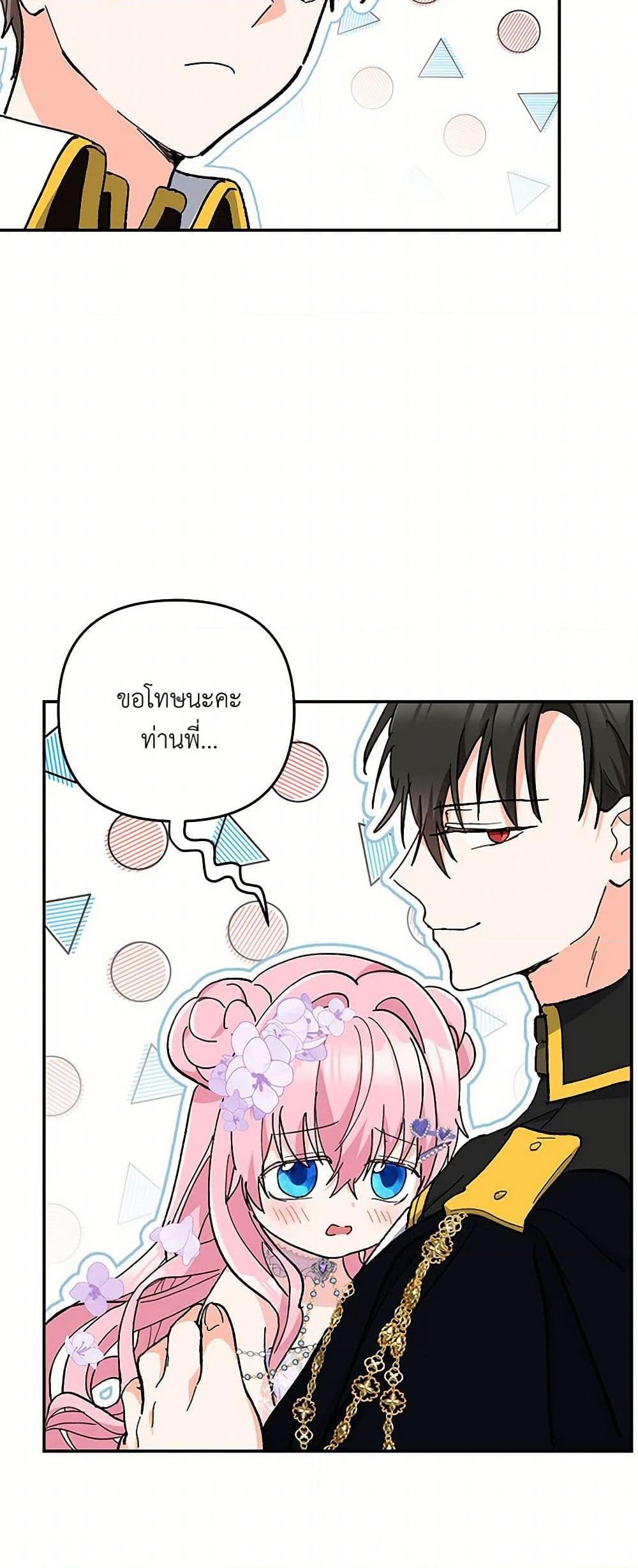 Manga-lc-com อ่านมังงะ อ่านการ์ตูน ออนไลน์ ฟรี Our Little Empress ตอนที่ 1 2 3 4 5 6 7 8 9 10 11 12 13 14 ฟรี ไม่มีโฆษณา Manga-lc - อ่าน มังงะ อ่าน การ์ตูน ออนไลน์ อ่านมังงะ ฟรี