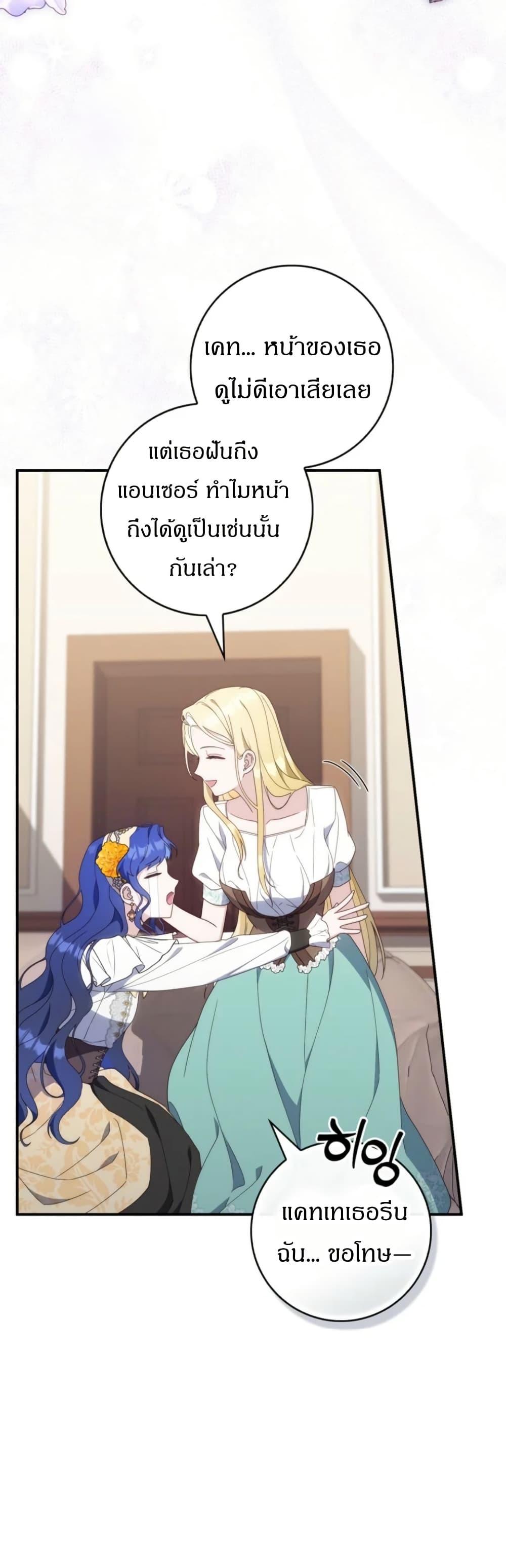 Manga-lc-com อ่านมังงะ อ่านการ์ตูน ออนไลน์ ฟรี My First Time as a Mother ตอนที่ 1 2 3 4 5 6 7 8 9 10 11 12 13 14 ฟรี ไม่มีโฆษณา Manga-lc - อ่าน มังงะ อ่าน การ์ตูน ออนไลน์ อ่านมังงะ ฟรี