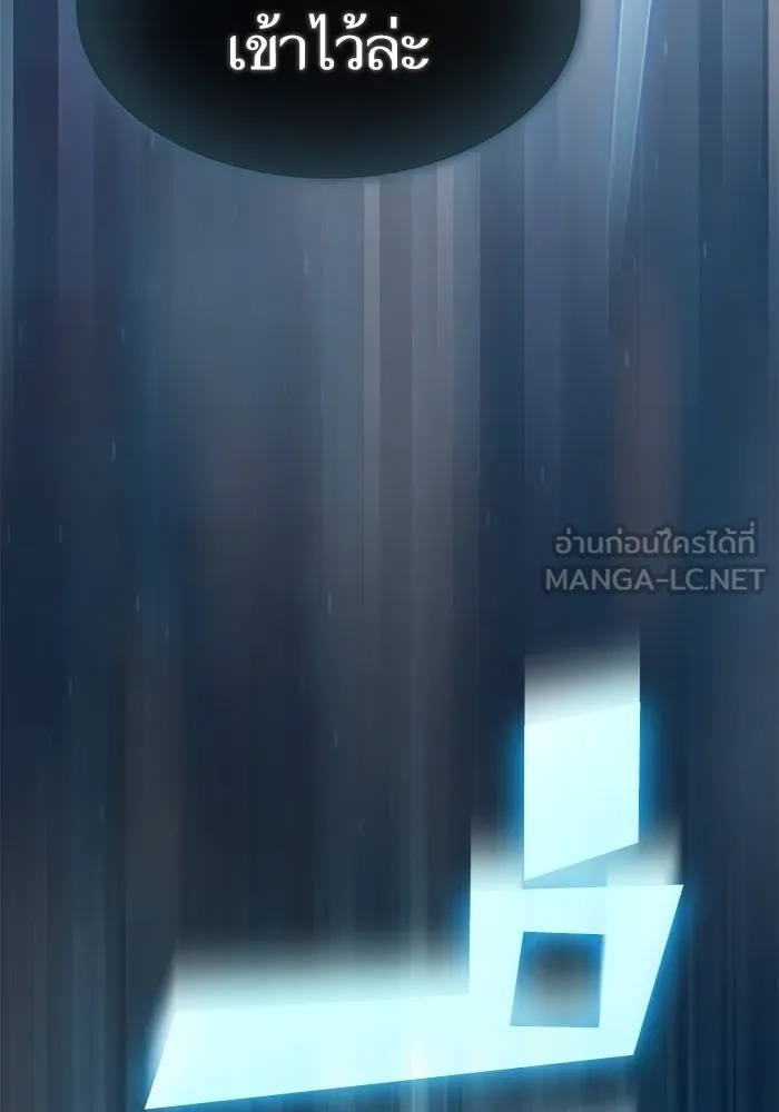 ผู้เล่นขั้นเทพแห่งหอคอยฝึกสอน ตอนที่ 190 รูปที่ 78