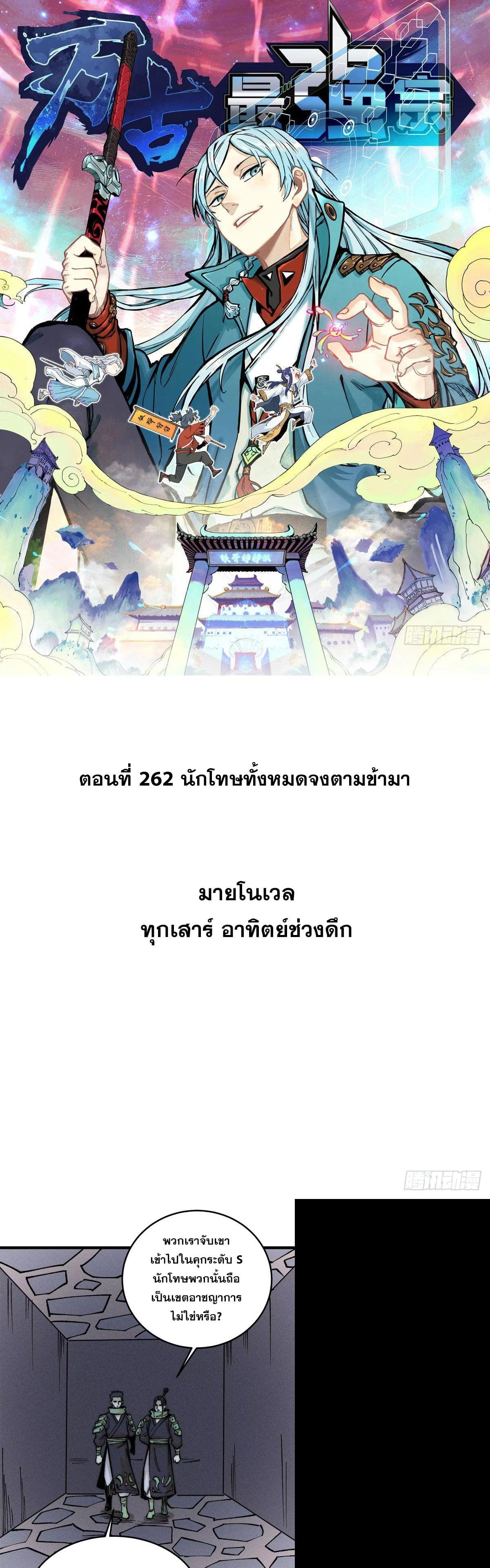 Manga-lc-com อ่านมังงะ อ่านการ์ตูน ออนไลน์ ฟรี All Hail the Sect Leader ตอนที่ 1 2 3 4 5 6 7 8 9 10 11 12 13 14 ฟรี ไม่มีโฆษณา Manga-lc - อ่าน มังงะ อ่าน การ์ตูน ออนไลน์ อ่านมังงะ ฟรี