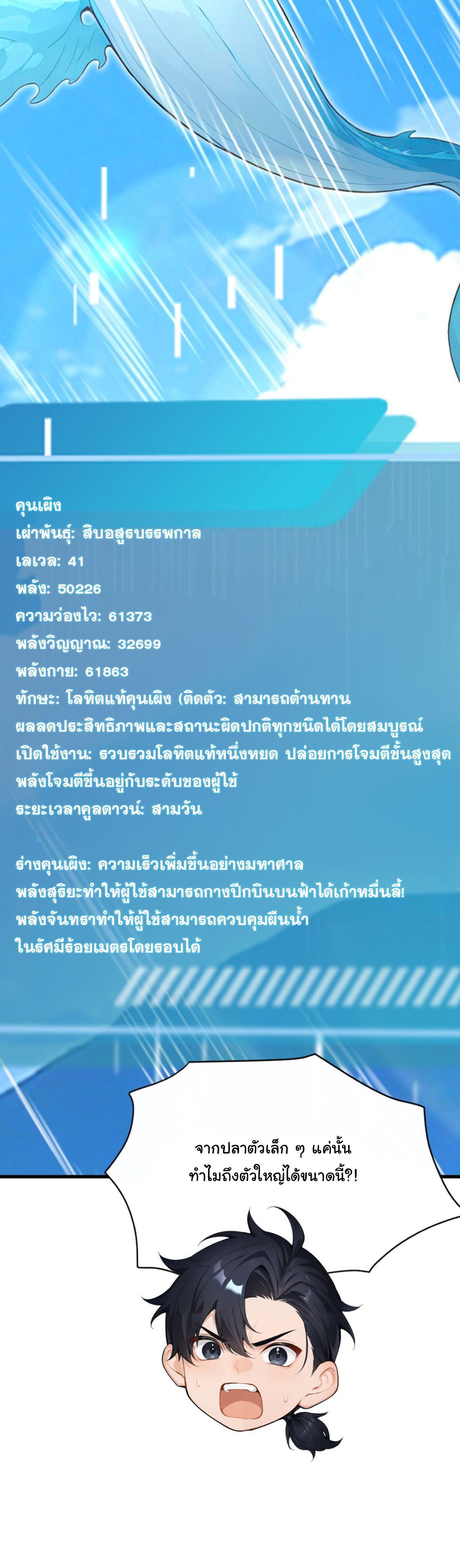 Manga-lc-com อ่านมังงะ อ่านการ์ตูน ออนไลน์ ฟรี Primordial Ten Fiends Others Tame Beasts, I Tame Beast Girls ตอนที่ 1 2 3 4 5 6 7 8 9 10 11 12 13 14 ฟรี ไม่มีโฆษณา Manga-lc - อ่าน มังงะ อ่าน การ์ตูน ออนไลน์ อ่านมังงะ ฟรี