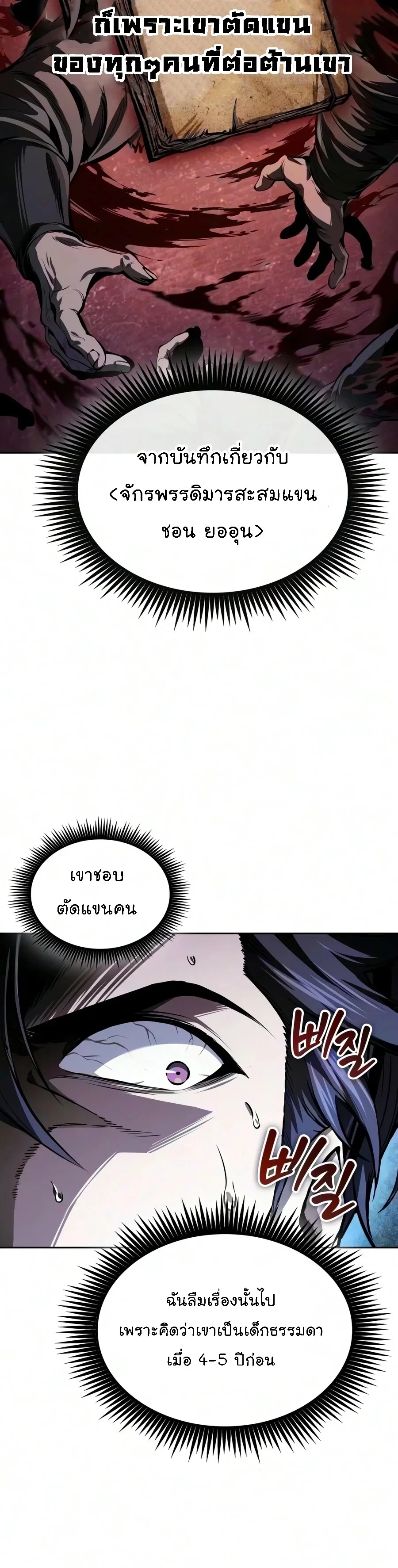 Manga-lc-com อ่านมังงะ อ่านการ์ตูน ออนไลน์ ฟรี Nano Machine นาโนมาชิน ตอนที่ 1 2 3 4 5 6 7 8 9 10 11 12 13 14 ฟรี ไม่มีโฆษณา Manga-lc - อ่าน มังงะ อ่าน การ์ตูน ออนไลน์ อ่านมังงะ ฟรี