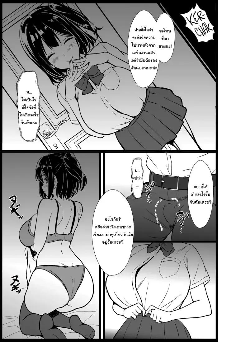 Doujin-Lc- อ่าน โดจิน มังฮวา เกาหลี ญี่ปุ่น จีน แปลไทย อยากตื่นเต้นใช่ไหมอากิคุง (Oumi Noe) ตอนที่ 1 2 3 4 5 6 7 8 9 10 11 12 13 14 ฟรี ไม่มีโฆษณา อ่าน โดจิน Manhwa เกาหลี ญี่ปุ่น จีน เรามีครบ คัดมาให้เน้นๆ โดจิน 18+ รับประกันความฟินโดย  Doujin Lc
