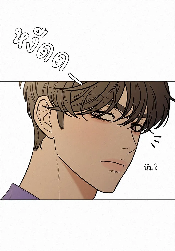 ปฏิบัติการรักวุ่นหัวใจ ตอนที่ 85 รูปที่ 140