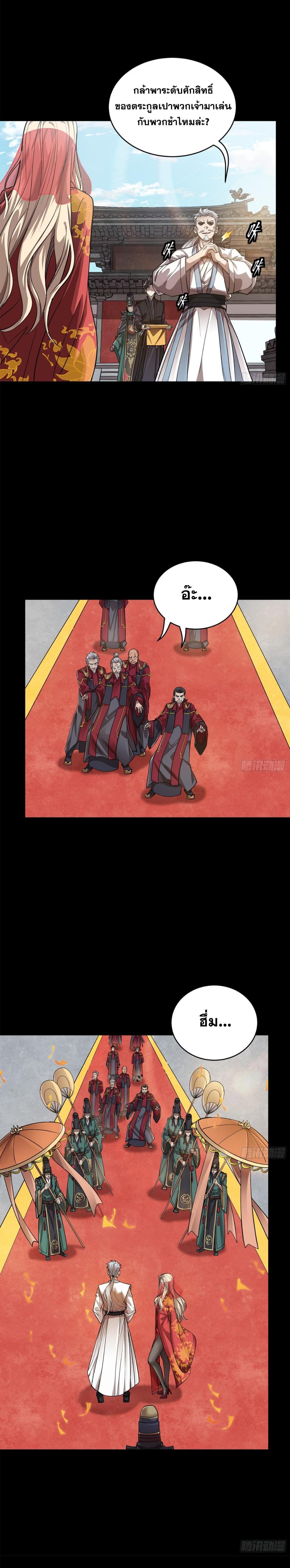 Manga-lc-com อ่านมังงะ อ่านการ์ตูน ออนไลน์ ฟรี Legend of Star General ตอนที่ 1 2 3 4 5 6 7 8 9 10 11 12 13 14 ฟรี ไม่มีโฆษณา Manga-lc - อ่าน มังงะ อ่าน การ์ตูน ออนไลน์ อ่านมังงะ ฟรี