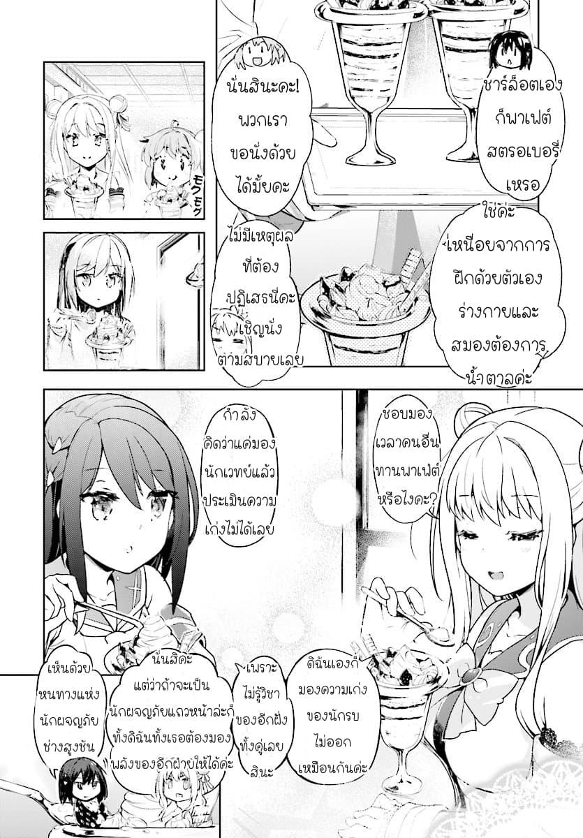 Manga-lc-com อ่านมังงะ อ่านการ์ตูน ออนไลน์ ฟรี Kenshi o Mezashite Nyugaku Shitanoni Maho Tekisei 9999 Nandesukedo! ตอนที่ 1 2 3 4 5 6 7 8 9 10 11 12 13 14 ฟรี ไม่มีโฆษณา Manga-lc - อ่าน มังงะ อ่าน การ์ตูน ออนไลน์ อ่านมังงะ ฟรี