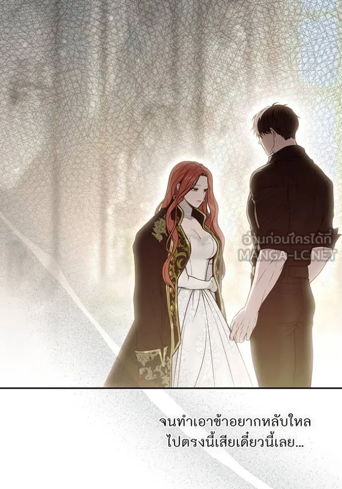 ห้องนอนลับ ตอนที่ 155 รูปที่ 26