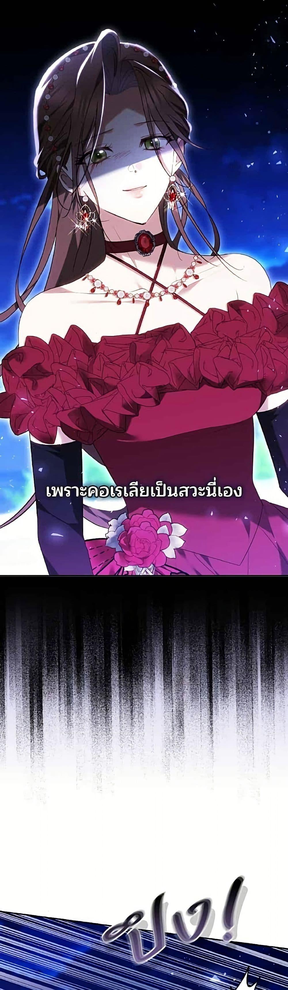 Manga-lc-com อ่านมังงะ อ่านการ์ตูน ออนไลน์ ฟรี The Reason Why the Villainess Picked up a Sword ตอนที่ 1 2 3 4 5 6 7 8 9 10 11 12 13 14 ฟรี ไม่มีโฆษณา Manga-lc - อ่าน มังงะ อ่าน การ์ตูน ออนไลน์ อ่านมังงะ ฟรี