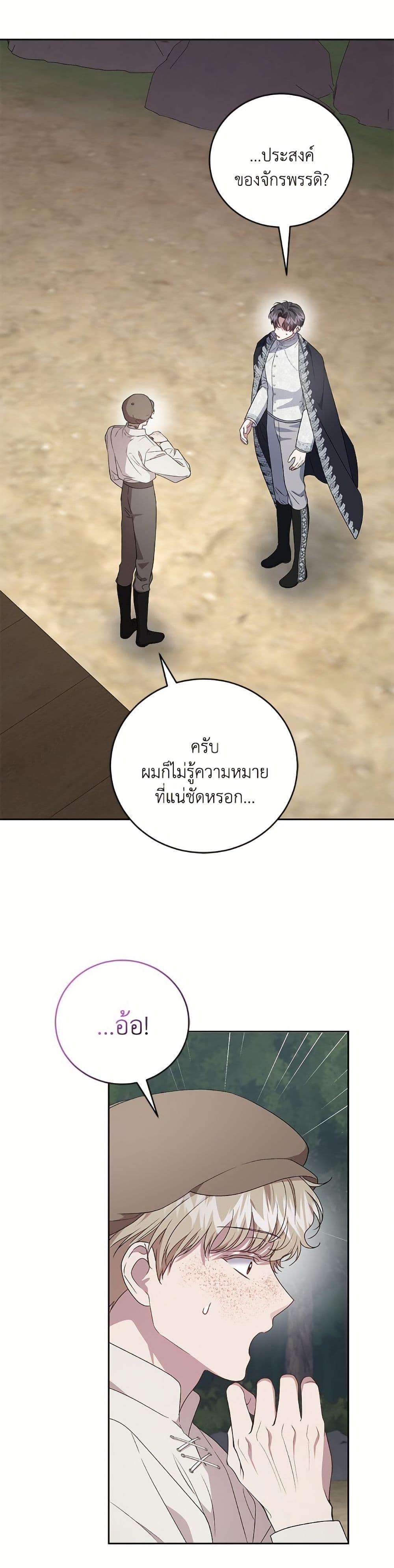 Manga-lc-com อ่านมังงะ อ่านการ์ตูน ออนไลน์ ฟรี I Became the Stepmother of an Irrevocable Dark Family ตอนที่ 1 2 3 4 5 6 7 8 9 10 11 12 13 14 ฟรี ไม่มีโฆษณา Manga-lc - อ่าน มังงะ อ่าน การ์ตูน ออนไลน์ อ่านมังงะ ฟรี