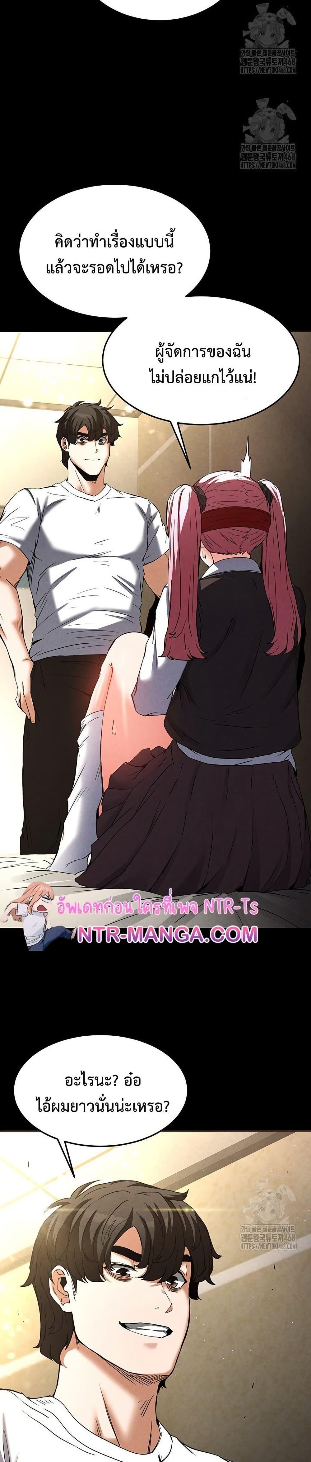 Doujin-Lc- อ่าน โดจิน มังฮวา เกาหลี ญี่ปุ่น จีน แปลไทย Human Scum ตอนที่ 1 2 3 4 5 6 7 8 9 10 11 12 13 14 ฟรี ไม่มีโฆษณา อ่าน โดจิน Manhwa เกาหลี ญี่ปุ่น จีน เรามีครบ คัดมาให้เน้นๆ โดจิน 18+ รับประกันความฟินโดย  Doujin Lc