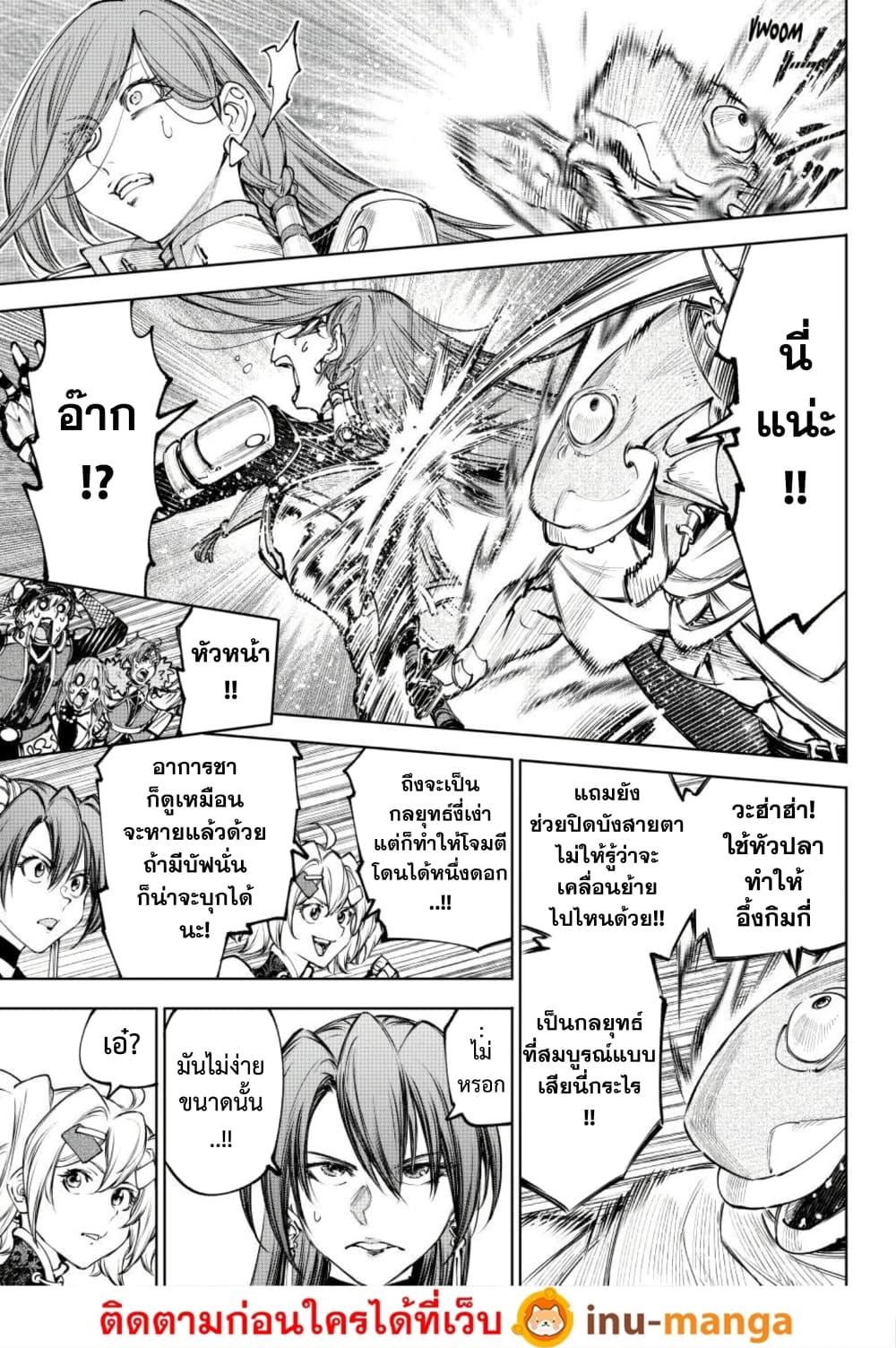 Manga-lc-com อ่านมังงะ อ่านการ์ตูน ออนไลน์ ฟรี Shangri-La Frontier ตอนที่ 1 2 3 4 5 6 7 8 9 10 11 12 13 14 ฟรี ไม่มีโฆษณา Manga-lc - อ่าน มังงะ อ่าน การ์ตูน ออนไลน์ อ่านมังงะ ฟรี