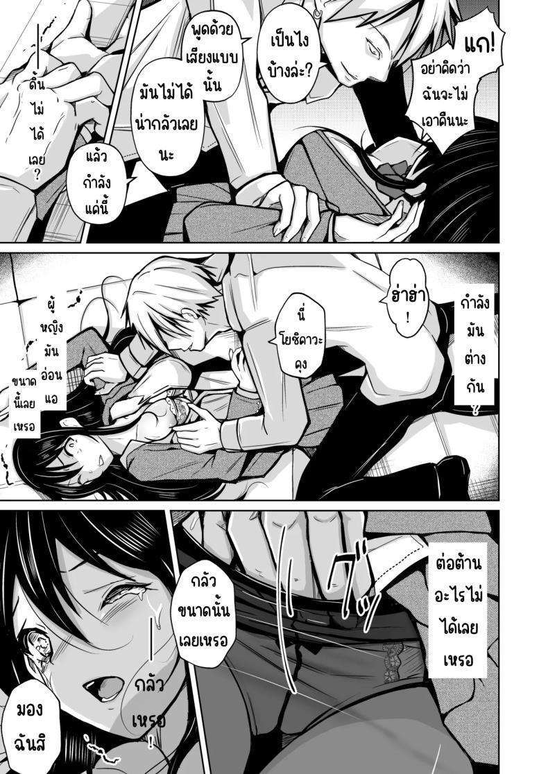 Doujin-Lc- อ่าน โดจิน มังฮวา เกาหลี ญี่ปุ่น จีน แปลไทย โอกาศแก้แค้น [Iwashita Shoten (Iwashita)] CHANGE REVENGE Irekawari TSF Fukushuugeki ตอนที่ 1 2 3 4 5 6 7 8 9 10 11 12 13 14 ฟรี ไม่มีโฆษณา อ่าน โดจิน Manhwa เกาหลี ญี่ปุ่น จีน เรามีครบ คัดมาให้เน้นๆ โดจิน 18+ รับประกันความฟินโดย  Doujin Lc