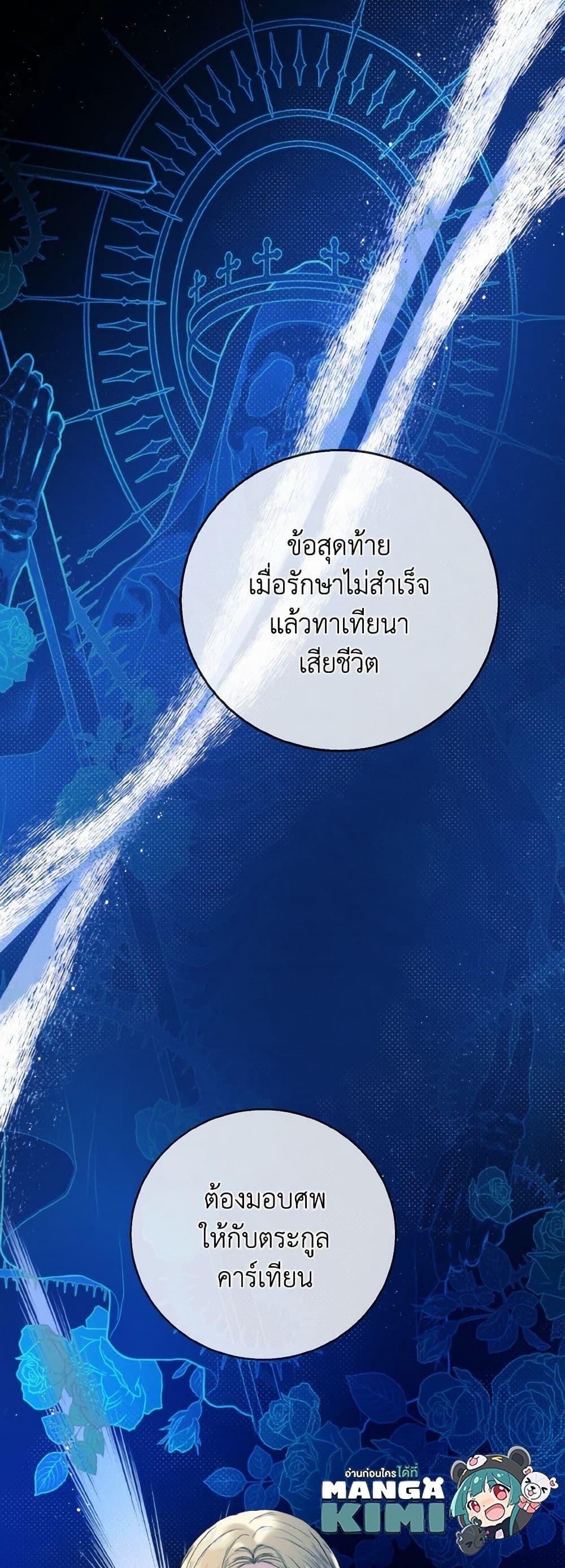 Manga-lc-com อ่านมังงะ อ่านการ์ตูน ออนไลน์ ฟรี Royal Marriage ตอนที่ 1 2 3 4 5 6 7 8 9 10 11 12 13 14 ฟรี ไม่มีโฆษณา Manga-lc - อ่าน มังงะ อ่าน การ์ตูน ออนไลน์ อ่านมังงะ ฟรี