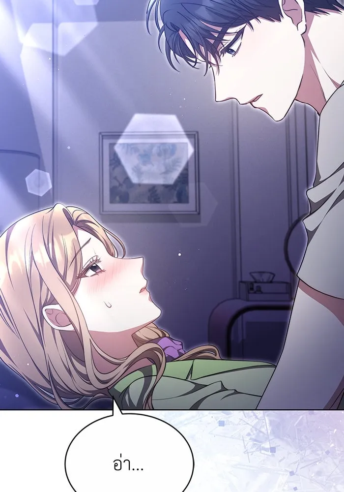 ละลายรักให้ล้นใจ ตอนที่ 35 รูปที่ 8