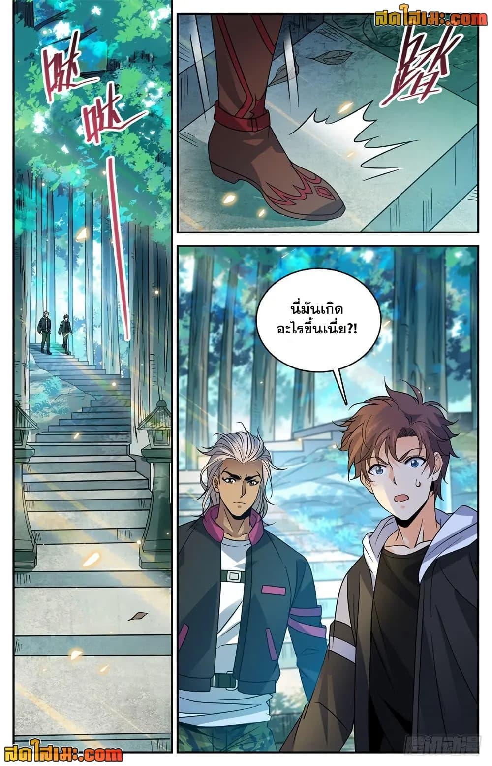 Manga-lc-com อ่านมังงะ อ่านการ์ตูน ออนไลน์ ฟรี Versatile Mage จอมเวทย์เต็มพิกัด ตอนที่ 1 2 3 4 5 6 7 8 9 10 11 12 13 14 ฟรี ไม่มีโฆษณา Manga-lc - อ่าน มังงะ อ่าน การ์ตูน ออนไลน์ อ่านมังงะ ฟรี