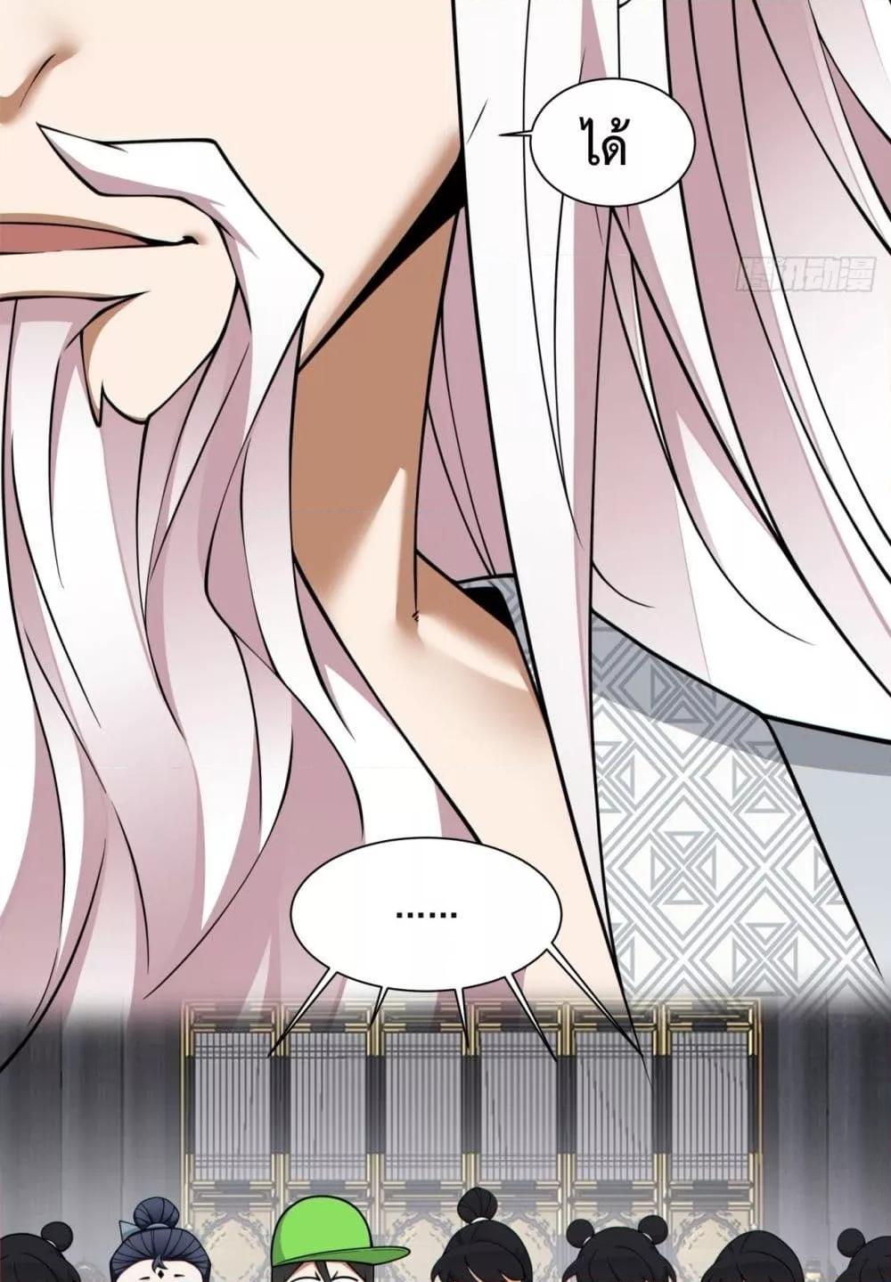 Manga-lc-com อ่านมังงะ อ่านการ์ตูน ออนไลน์ ฟรี MyDisciplesAr ตอนที่ 1 2 3 4 5 6 7 8 9 10 11 12 13 14 ฟรี ไม่มีโฆษณา Manga-lc - อ่าน มังงะ อ่าน การ์ตูน ออนไลน์ อ่านมังงะ ฟรี