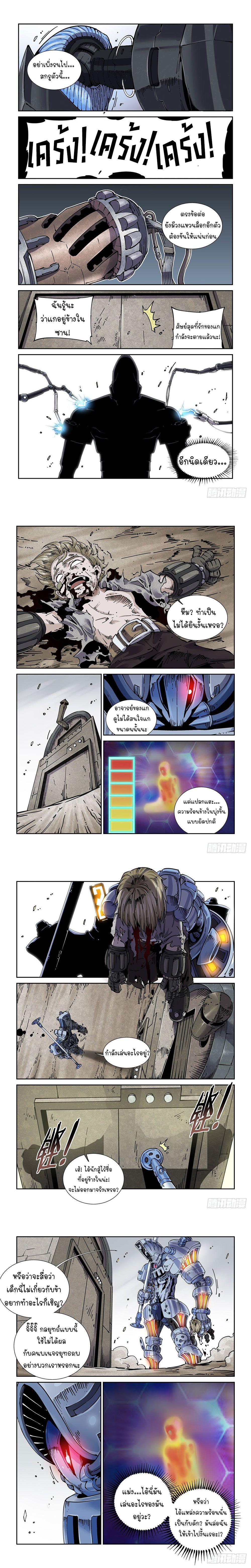 Manga-lc-com อ่านมังงะ อ่านการ์ตูน ออนไลน์ ฟรี Legend of Cyber Heroes ตอนที่ 1 2 3 4 5 6 7 8 9 10 11 12 13 14 ฟรี ไม่มีโฆษณา Manga-lc - อ่าน มังงะ อ่าน การ์ตูน ออนไลน์ อ่านมังงะ ฟรี